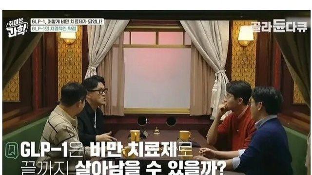 위고비, 마운자로를 끊으면 요요가 올 수밖에 없는 이유