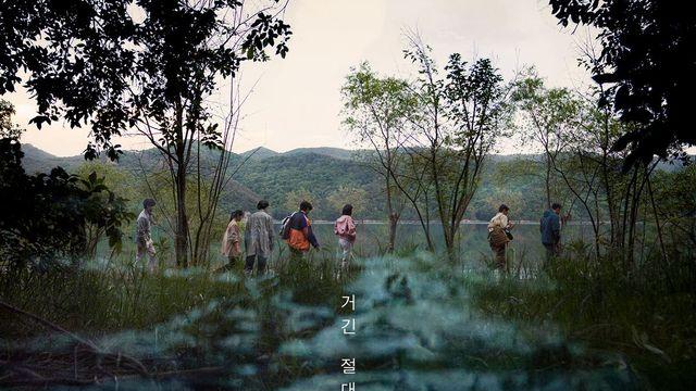 '왕사남'으로 웃은 쇼박스, 다음은? 전지현 '군체'→수지 '현혹'