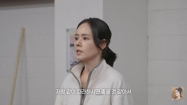 한가인, 52kg 유지 비결 보니…안 빠지면 문제인 수준 [DA클립]