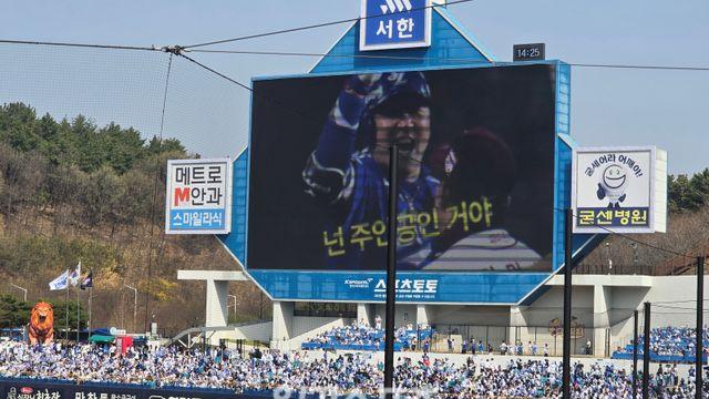 3461일 만에 울려 퍼진 'SHOW, 삼성의 최형우', 낭만 귀환의 완성 [IS 대구]