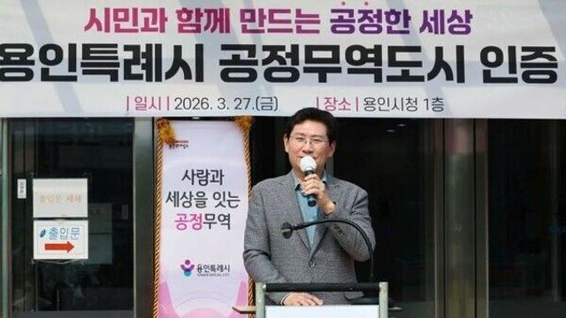 이상일 시장 “현판식 통해 윤리적 소비‧사회적 책임 한 번 더 생각하는 계기 되길”