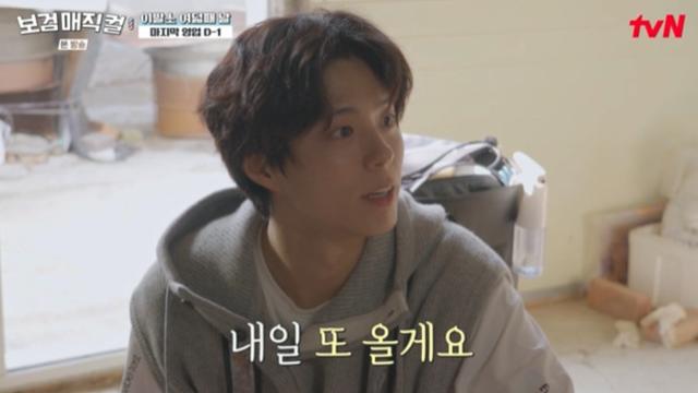 박보검, 할머니 품에 안겼다…출장 이발 중 ‘먹먹’ (보검매직컬)