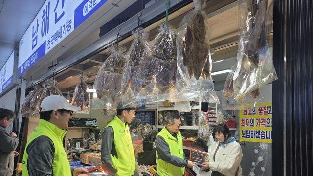 한국남부발전, 육상풍력 공동개발 협업사와 산불 예방 활동