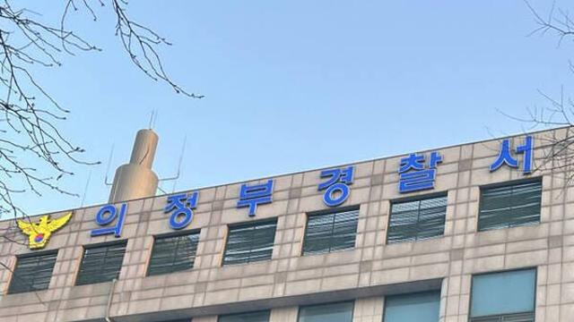 가로등 들이받고 도주한 30대…차안에서 수면마취제·주사기 발견