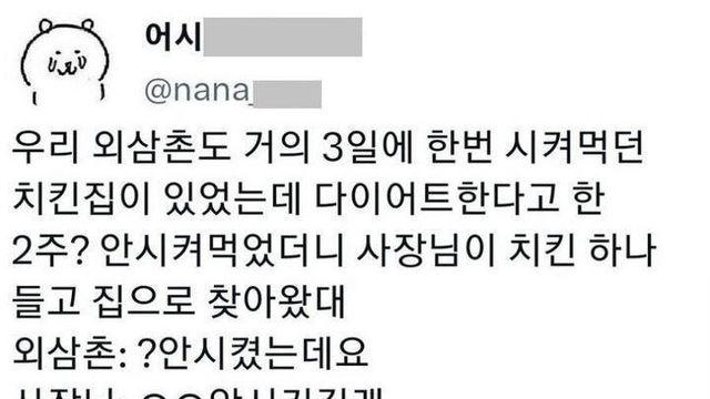 단골 관리할 줄 하는 사장님