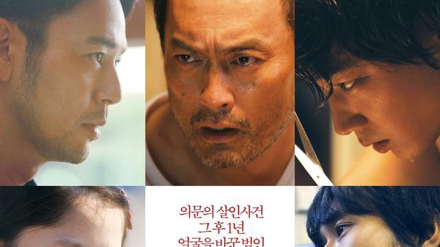 ‘국보’ 신드롬 이상일 감독 전작 ‘분노’, 4월 1일 재개봉 확정