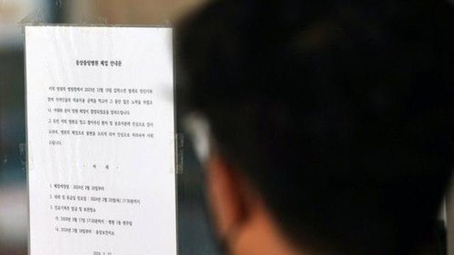 웅상중앙병원 폐업 2년 만에 '양산성모병원'으로 새 출발