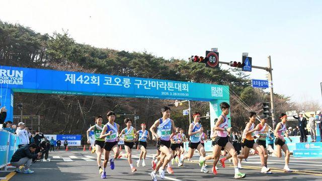 배문고·김천한일고, 코오롱 구간마라톤 대회 남녀 고등부 우승