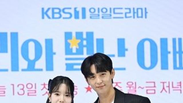 혈연 넘어선 '진짜 가족'…'마리와 별난 아빠들' 10.5% 종영