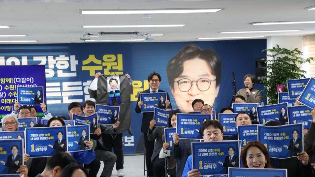 권혁우 수원시장 예비후보 선거사무소 개소…“경선, 본선 승리해 수원 도약 이끌 것”