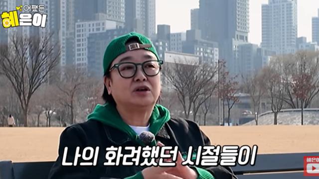 혜은이 “요즘 우울해 3주만 외출, 제일 힘든 건 마음이 안 늙는 것” (어쨌든 혜은이)