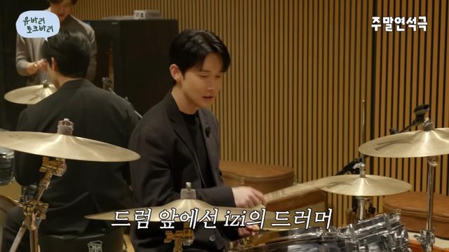 ‘izi 드러머’ 김준한 “‘응급실’ 아직도 상위권”…20년째 저작권료 밝혔다