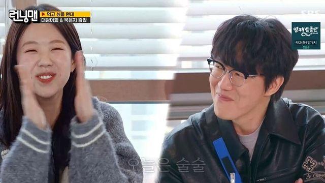 성시경, 15살 연하 지예은에 직진 고백 “잠깐 사귀자” (‘런닝맨’)