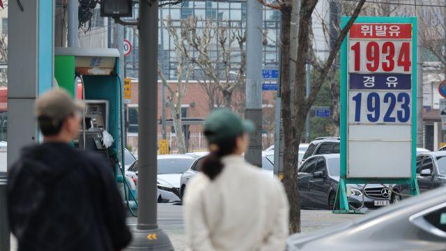 차량 5부제, 민간에도 시행? 서울 평균 휘발유값 1900원 넘어