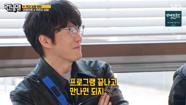 성시경, 억지멘트 질색하는데…15살 연하 지예은에 