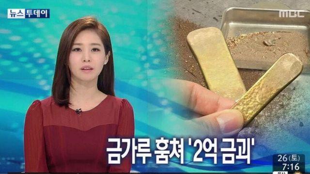 수상할 정도로 야근 열심히 했던 직원