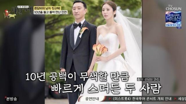 손담비, '결별' ♥이규혁과 10년만 재회…