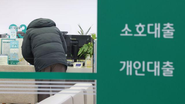 시중은행 주담대 고정금리 7% 돌파… 이자 폭탄 '현실화'