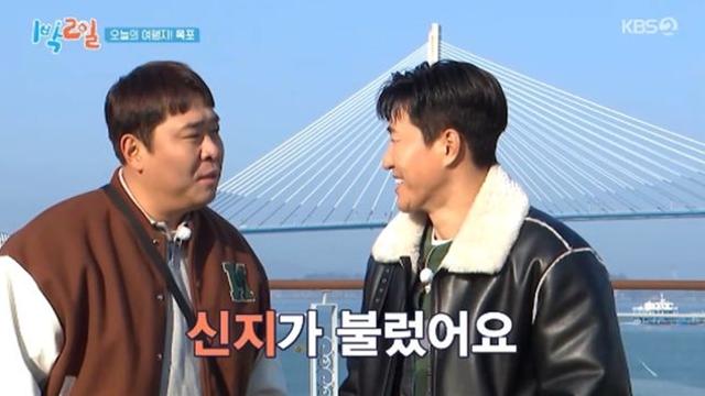 '빽가無' 코요태 콘서트...신지가 랩담당 