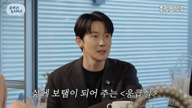 'izi 출신' 김준한, '응급실' 저작권료 어마어마…