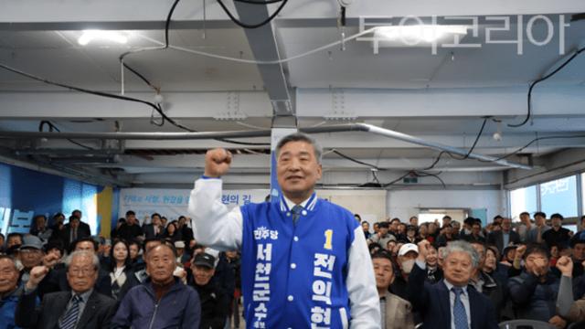 전익현 서천군수 예비후보, 12년 공백 정조준 ... “이제는 바꿀 시간”