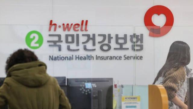 “4월 급여 명세서 확인하세요”…건보료 정산에 직장인 ‘희비’