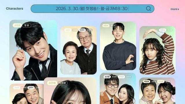 '차서원♥' 엄현경, 회사 잃었다…가족에 비밀, 숨길 수 있을까 (기쁜 우리 좋은 날)