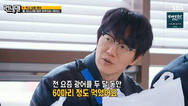 성시경, '10kg' 감량했다더니…