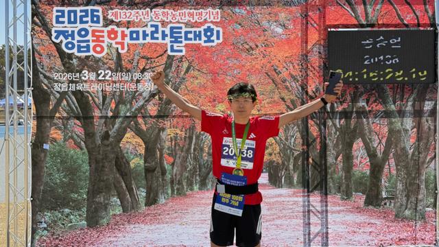 “서울~광주 122번 왕복한 거리 달렸다”…광주 남구청 송승헌 국장, 풀코스 ‘100회 완주’