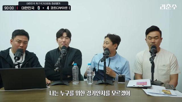 '홍명보호 0-4 참패' 이천수 중계 거부 '대폭발'…