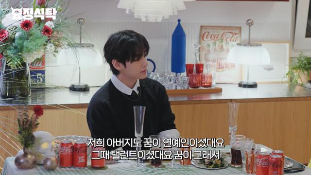 “아버지는 실패, 나는 성공”…뷔, 父도 연예인 꿈꿨다 (‘요정재형’)