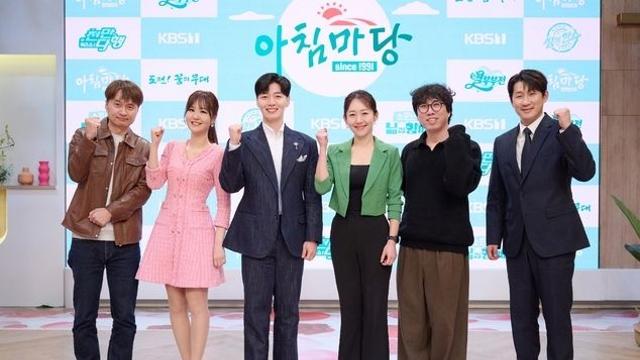 '아침마당' 35년 만에 개편…