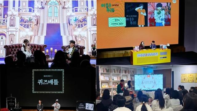 네이버웹툰 '캔버스' 통합: 글로벌 창작 생태계 하나로 묶는다