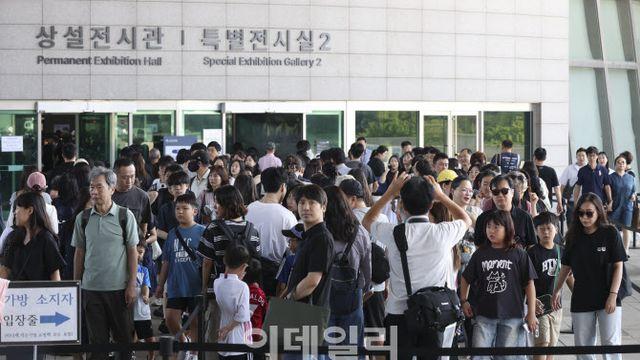 내년부터 국중박 유료화…출국납부금도 인상 예고