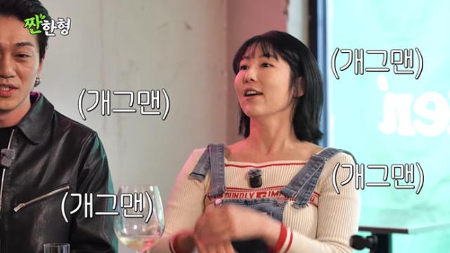 사유리 “개그맨 만난 적 있다” 솔직 고백…신동엽 추궁에 결국 인정