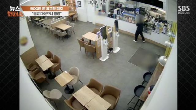 “음료 3잔 가져갔다”…알바생 ‘횡령’ 고소한 점주, 이유는