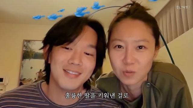 공효진, '10살 연하' ♥케빈오와 깜짝 근황…이천희♥전혜진 15주년 축하 (천개미이천희)