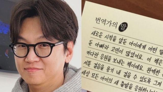 황석희, 성 범죄 터지기 ‘단 이틀’ 전…딱 걸렸다