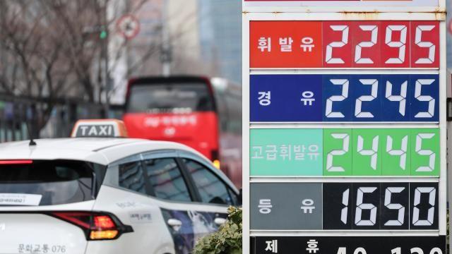 2차 최고가격제 시행 직후 휘발유값 214원 올린 주유소…정부 불시점검