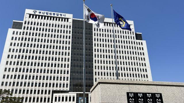 공금 9억원 횡령한 부산시의사회 경리직원 징역 4년