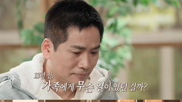 ‘오은영 리포트-가족 지옥’ 아빠 “엄마의 외도, 첫째 딸이 12살 때 먼저 알았다” 충격