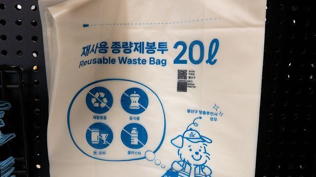 중동전쟁에 종량제봉투 판매 네 배로…음식포장재 가격도 올라