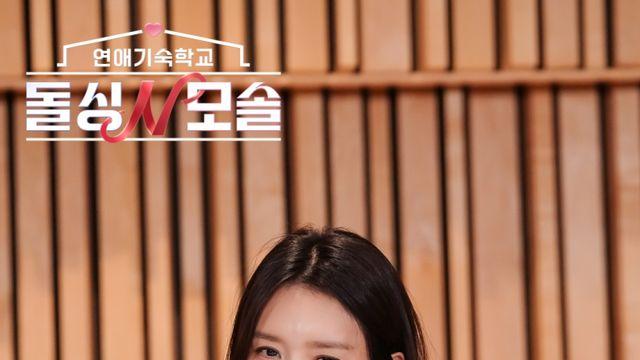‘돌싱N모솔’ 첫 연프 MC 채정안 “‘모솔 이럴 것’ 편견 깨부순 출연자 있어”
