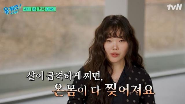 악뮤 이수현, 히키코모리 생활 고백…