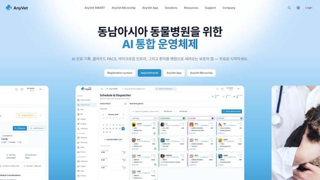 한국 창업가, 방콕서 ‘수의 AI 플랫폼’ 출격…880개 동물병원 연결