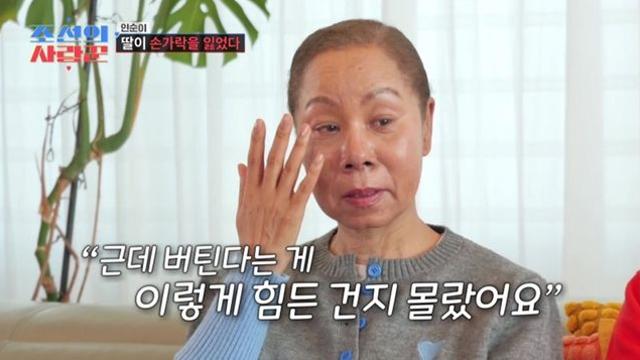 인순이, 코로나로 수입 끊긴 스태프에 ‘만기 적금’ 통째 쾌척…역대급 ‘통 큰 미담’ (조선의 사랑꾼)
