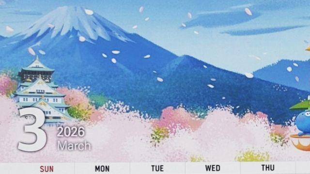 '삼일절' 날짜 바로 위 日후지산·오사카성…금융기관 달력 눈살