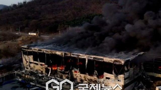 용인 대형 물류창고 화재...소방당국 총력 대응