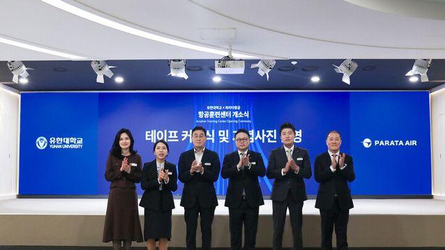 파라타항공, 유한대와 ‘항공훈련센터’ 구축···안전·인재 양성 선제 투자