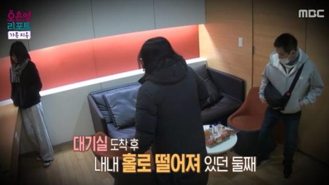 父 앞에서 욕설 뱉은 둘째 딸, 결국 출연까지 거부했다 (가족지옥)